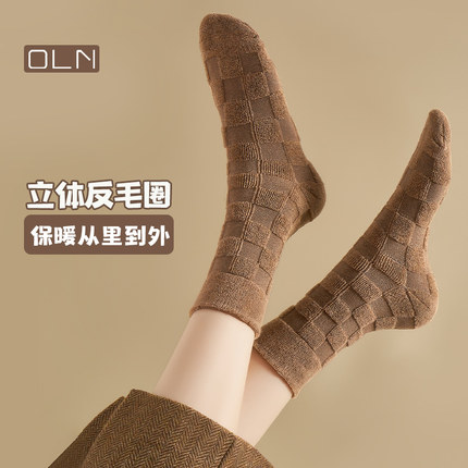 立体反毛圈厚袜子女中筒袜秋冬季加绒加厚保暖袜美拉德穿搭长筒袜