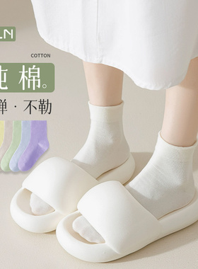 白色袜子女中筒袜夏季薄款短筒抗起球吸汗透气百搭纯色棉质长筒袜