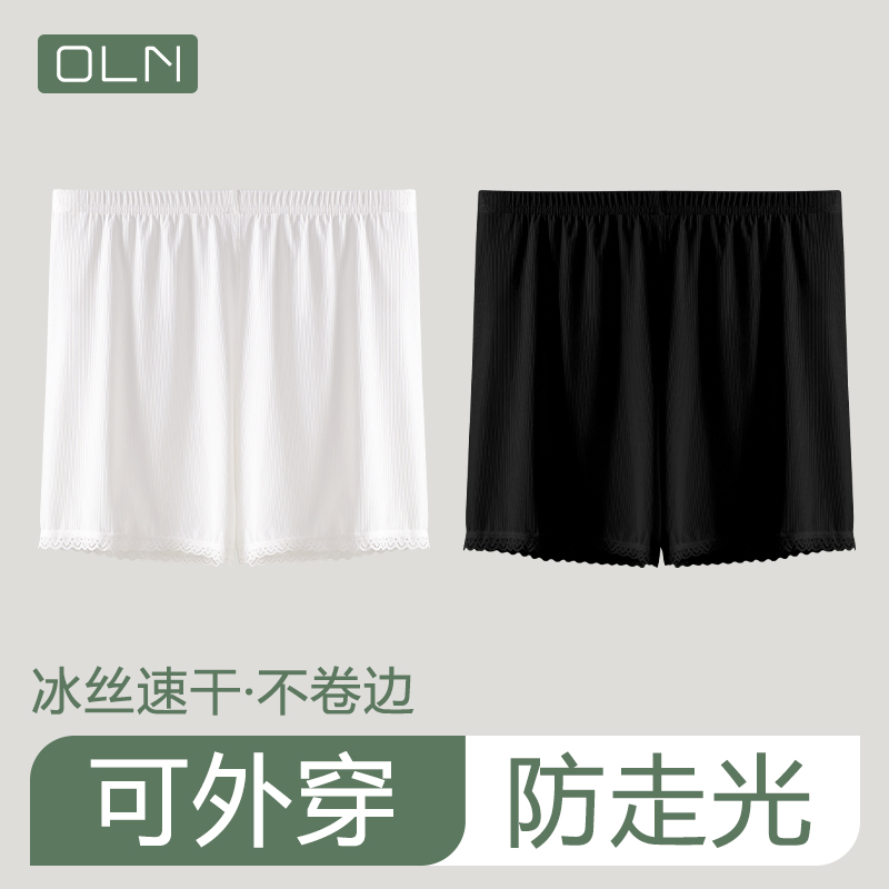 防走光内裤蕾丝花边收腹提臀透气