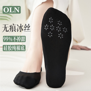 袜子女夏季棉质吸汗防臭防滑不掉跟低帮浅口隐形女士船袜高跟鞋袜