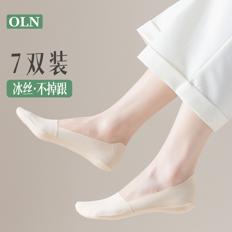 船袜女夏季薄款防滑不掉跟隐形袜