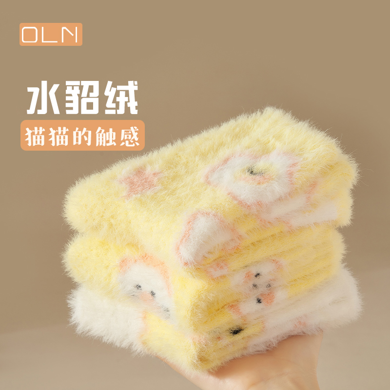 卡通小黄鸭水貂绒加厚保暖中筒袜