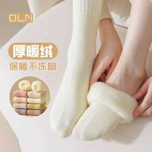 加绒袜子女秋冬款 中筒袜加厚保暖月子袜长筒棉袜暖脚毛绒绒睡眠袜