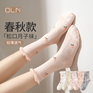 花边袜子女松口月子袜春秋季 孕期中筒袜绵柔无骨透气防风睡眠长袜