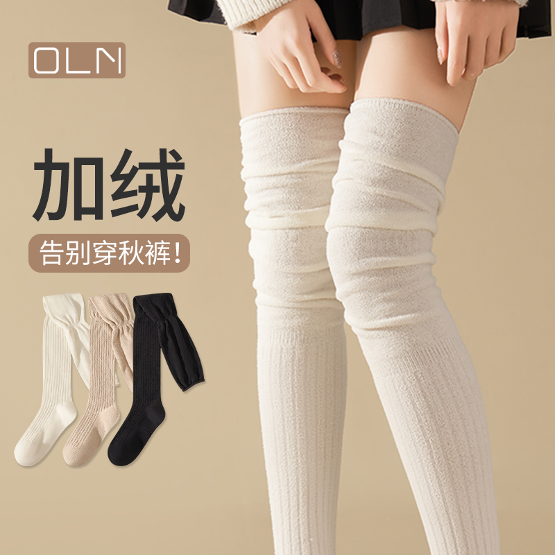 加绒过膝袜子女秋冬款保暖防滑