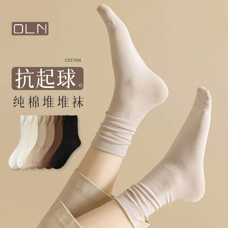 袜子女双针抗起球纯棉中筒袜