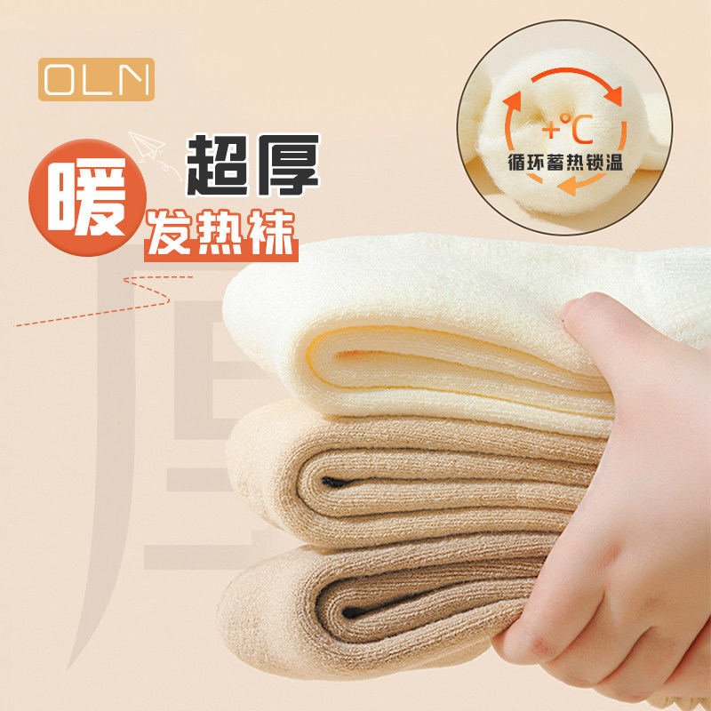 超厚自发热袜子女冬季加绒加厚保暖中筒袜冬天棉袜睡眠毛绒月子袜