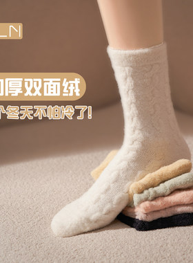 仿驼绒冬季保暖厚袜子女中筒袜