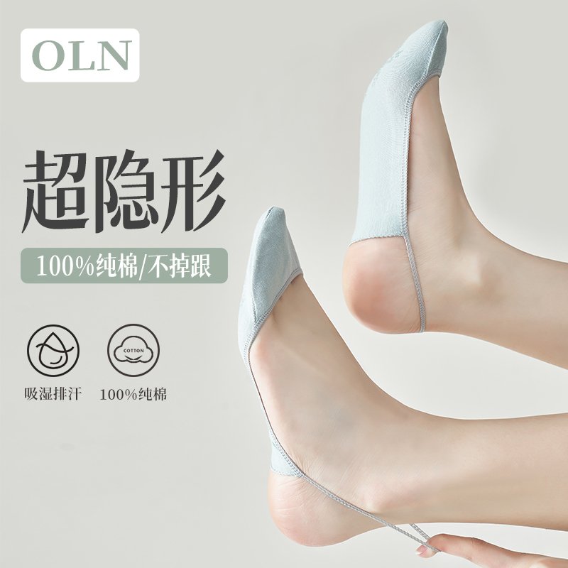 半掌夏季纯棉超薄硅胶防滑隐形袜