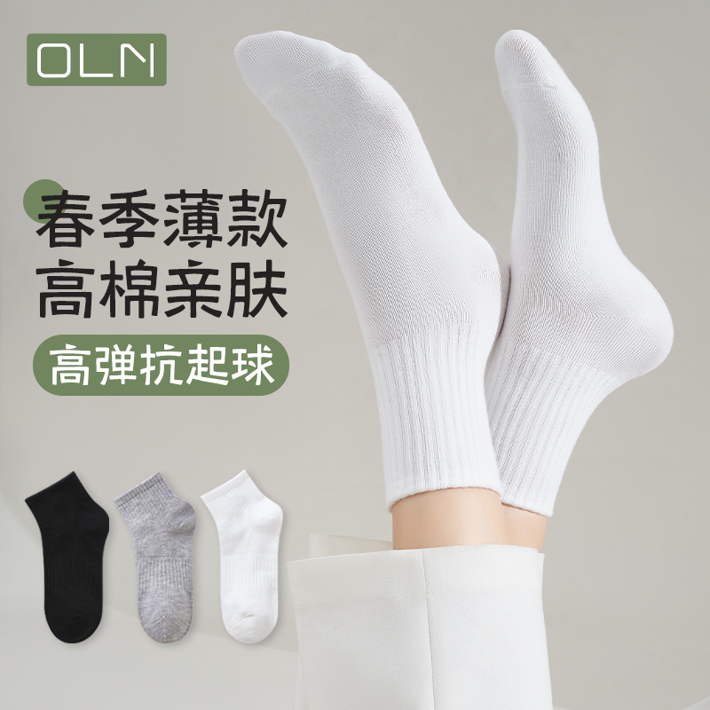 白色袜子女中短筒棉袜夏天透气袜