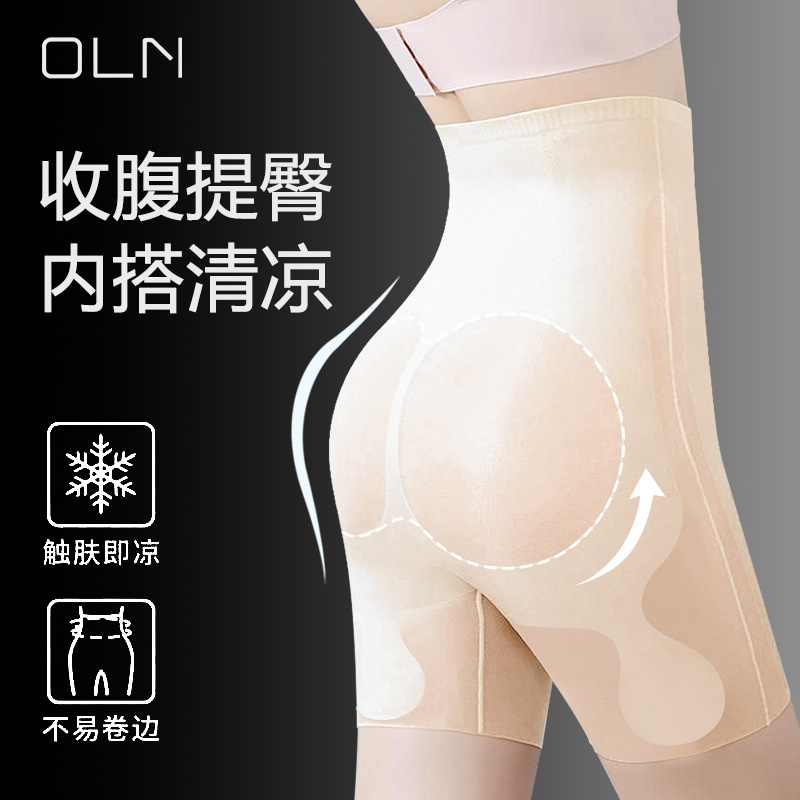 oln高腰夏季薄款网纱提臀收腹裤