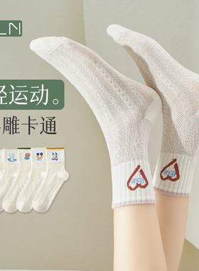 可爱袜子女中筒袜夏季薄款网眼透气卡通浮雕ins潮百搭白色长筒袜