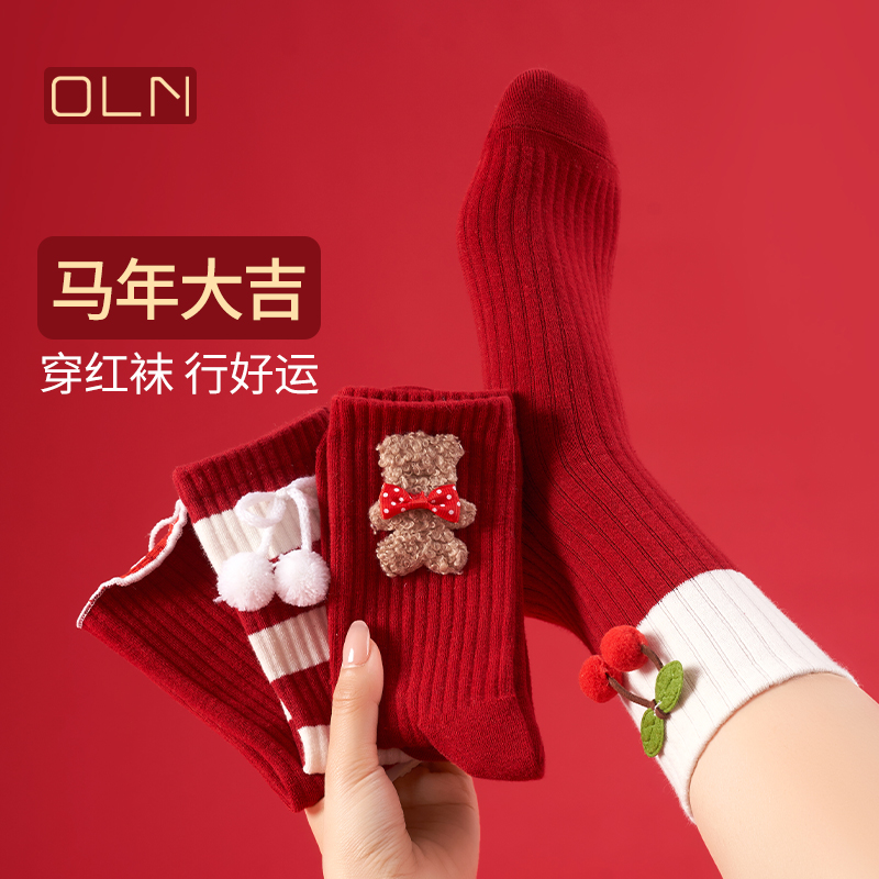 2026马年本命年红袜子卡通小熊