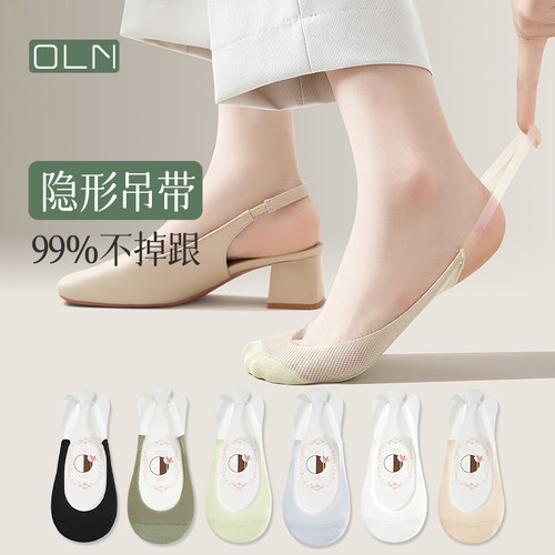 吊带女船袜吸汗透气隐形夏季薄款
