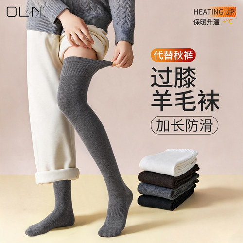 小腿袜保暖毛圈厚棉袜长筒袜