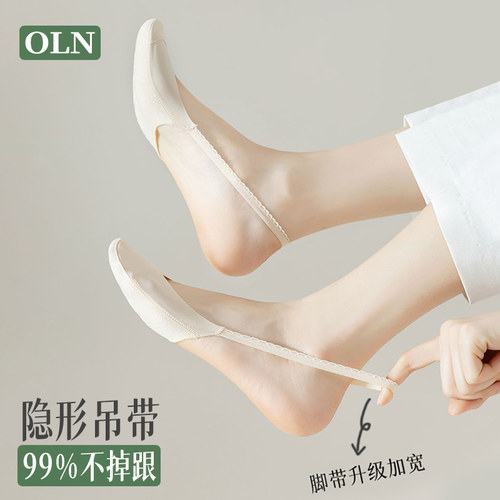 吊带船袜女夏季防滑脱半掌隐形袜