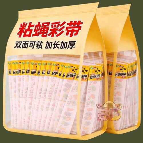 粘蝇彩带条家用是室内粘苍蝇养殖场可悬挂式粘苍蝇贴蚊蝇长条批发