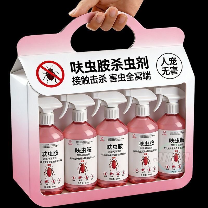 呋虫胺杀虫喷射剂家用全屋除虫神器驱虫专杀蟑螂驱蚊蟑螂剂杀虫剂