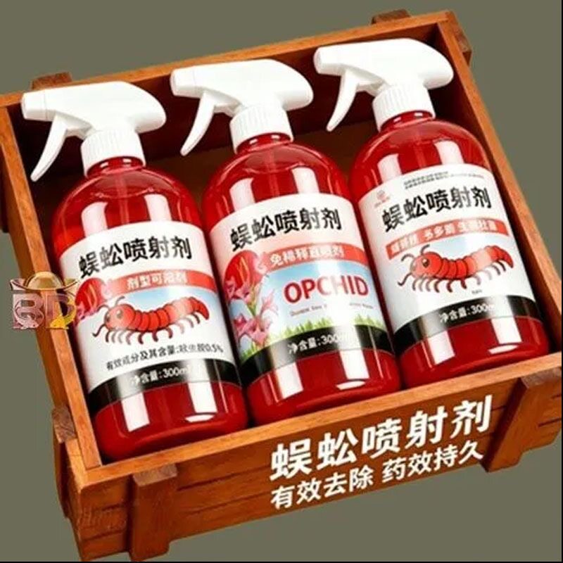 蜈蚣杀虫剂灭蜈蚣药杀虫喷射剂全窝驱除家用防驱的去专杀专用床上