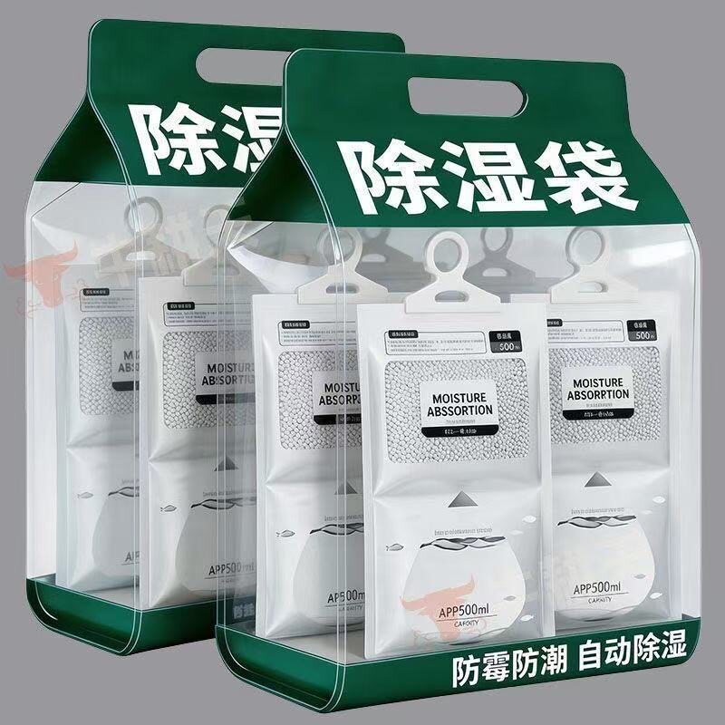 家用吸水除湿袋学生宿舍回南天防潮防霉全屋鞋柜衣柜房间除湿挂件