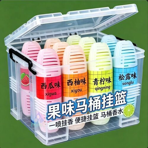 爆款马洁挂篮马桶抑菌防臭浓香卫生间除垢消毒专用悬挂式洁厕凝胶