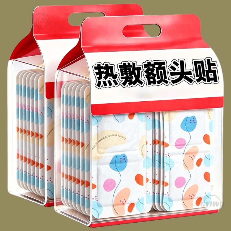 暖额头热敷贴蒸汽自发热艾草温灸暖身贴护肩颈舒缓头部发热贴便携