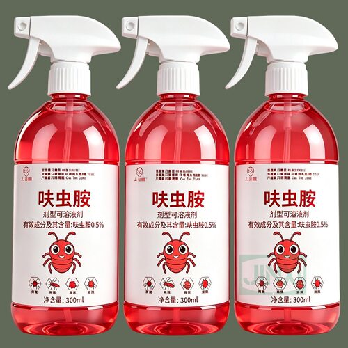 呋虫胺杀虫剂家用室内非毒无蟑螂药蚂蚁药跳蚤喷全窝端第强效除虫