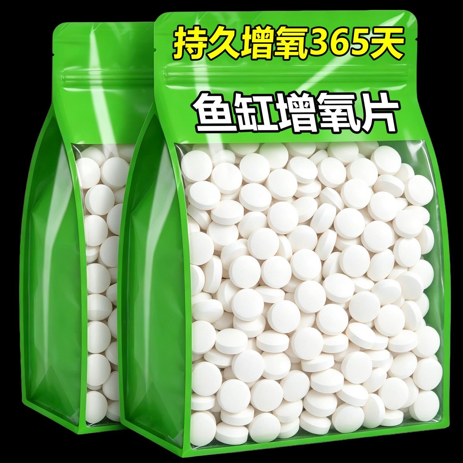 家用增氧片颗粒增氧罐罐鱼泡泡鱼小金鱼自动增氧无需打氧不插电
