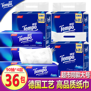 Tempo得宝抽纸德宝纸婴儿纸巾宝宝官方授权店官网餐巾 整箱包邮