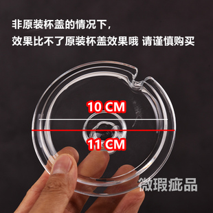 微瑕疵玻璃盖子透明玻璃茶杯盖水杯盖瑕疵品处理茶杯盖盖子杯子盖