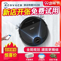 Cobos quét robot kho báu DG36 nhà thông minh tự động hút bụi lau sàn quét máy - Robot hút bụi robot hút bụi xiaomi gen 4