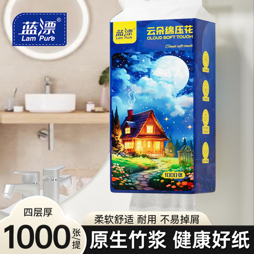 1000张大提悬挂式抽纸家用箱装加厚厕纸手纸面巾纸抽卫生纸巾-AY