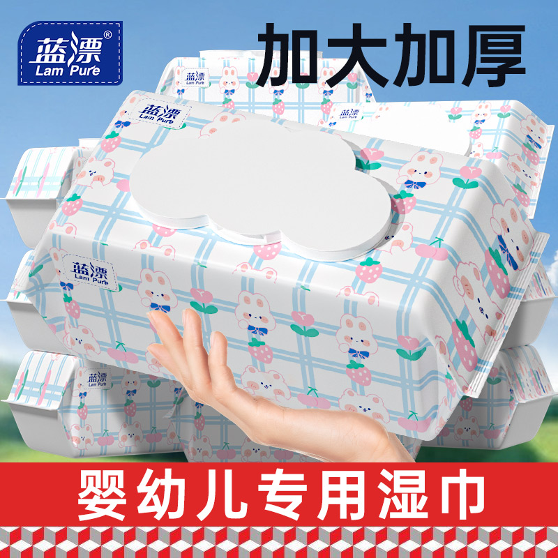 婴儿大包湿巾纸新生手口专用屁宝宝幼儿童湿纸巾家用加大加厚-AY