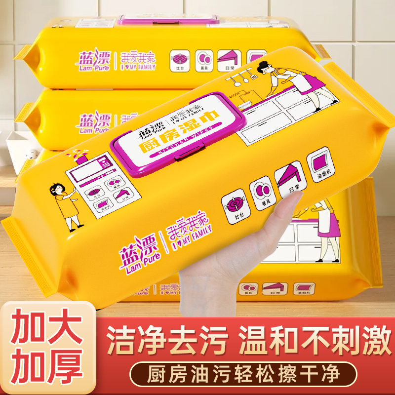 家用厨房湿巾去污去油加大加厚清洁抽油烟机油污专用抹布蓝漂-AY
