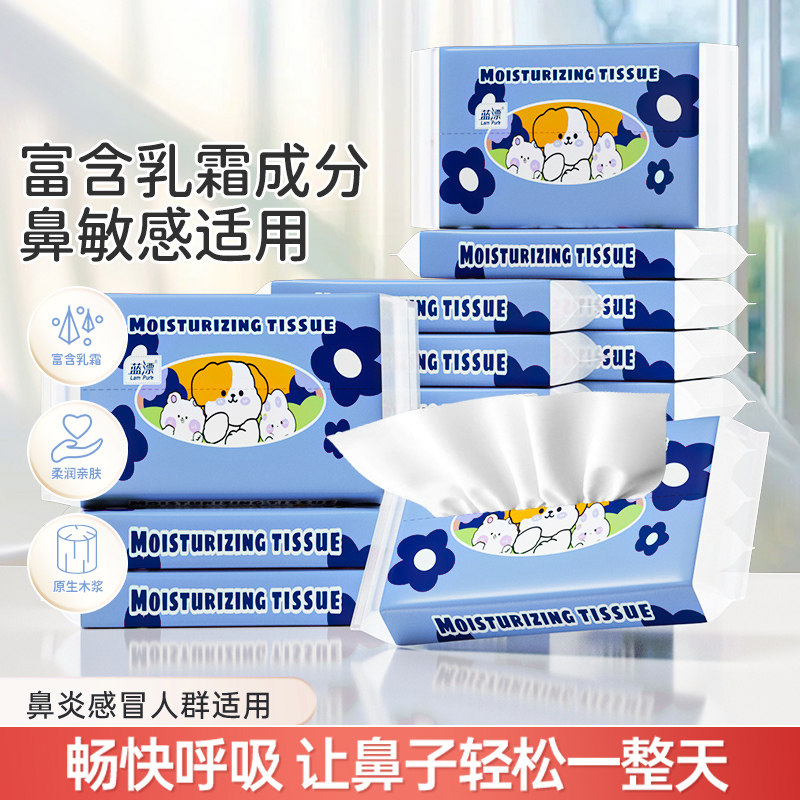 90��*2����ʪֽ �����Ӥ����˪��ʪֽ��ֽ����ֽ���������ֽ��������Ư-AY 6Ԫ