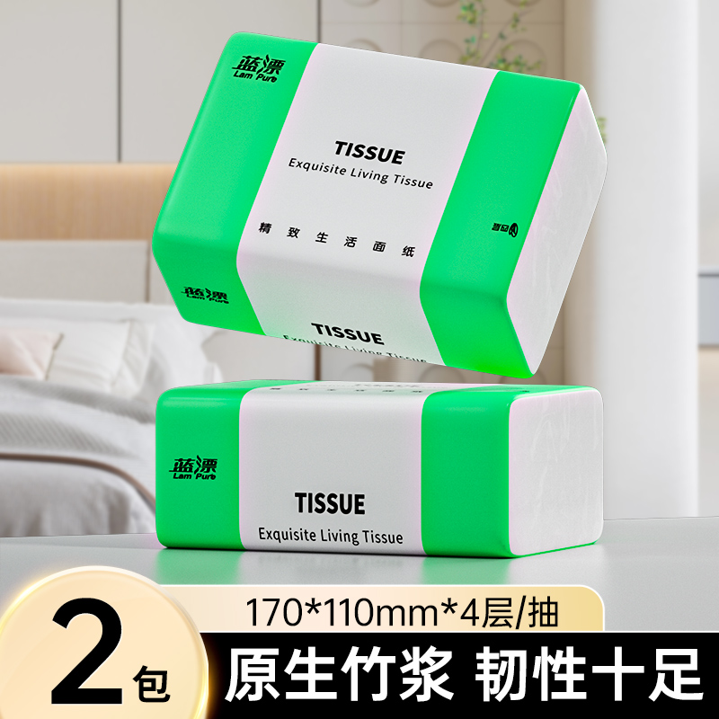 家用抽纸家庭装喜庆卫生纸实惠装餐巾纸面巾纸手纸 家用抽纸家庭装喜庆卫生纸实惠装餐巾纸面巾纸手纸