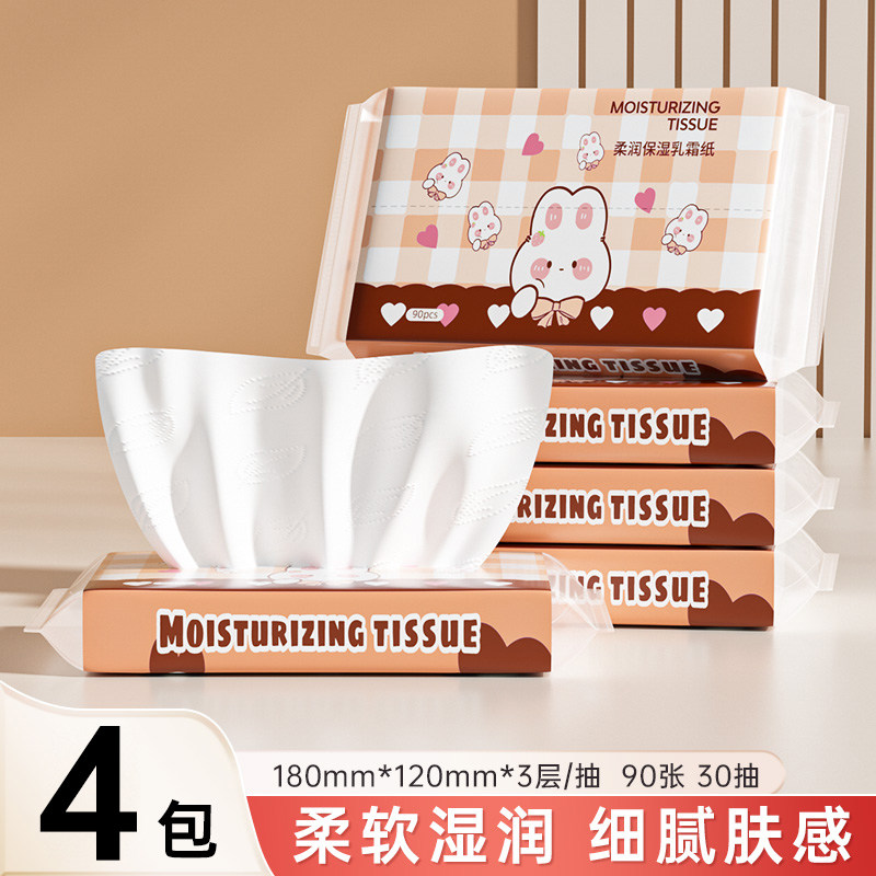 保湿乳霜纸云柔巾宝宝新生婴儿专用擦脸柔纸巾面巾纸抽纸加厚