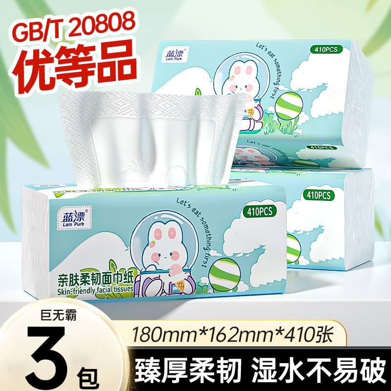 3������ŵ�Ʒ ������410�š� 410��*3������ްԳ�ֽ��ߴ���òͽ�ֽ���ֽ����������ֽ��-AY 10.5Ԫ