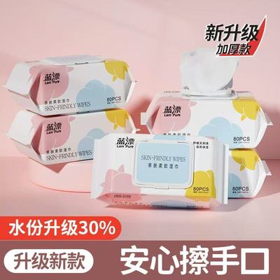 湿巾纸大包实惠装儿童新生儿手口专用带盖湿巾家用擦脸洗脸不刺激