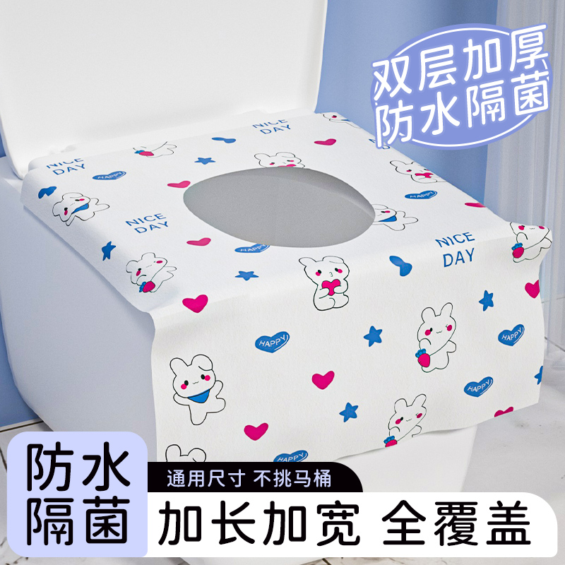 一次性通用马桶垫坐垫加厚旅行专用独立包装酒店全覆盖坐便套-AY