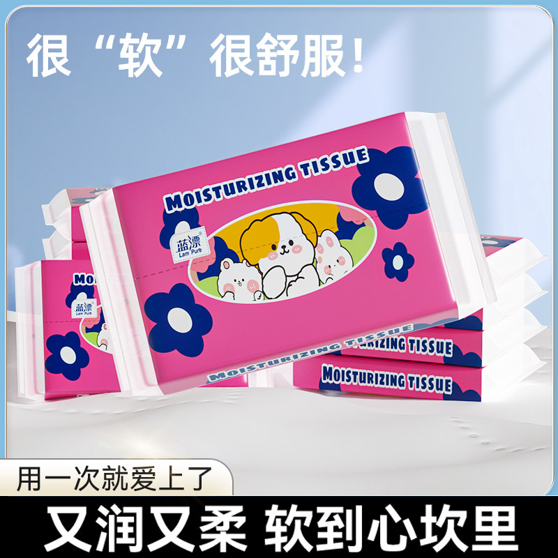 云柔巾乳霜保湿纸柔纸巾新生婴儿抽纸巾宝宝面巾纸擦鼻子蓝漂-AY,洗护清洁剂/卫生巾/纸/香薰,保湿纸巾/乳霜纸/云柔巾,淘宝优惠券,粉丝福利购,淘宝优惠卷