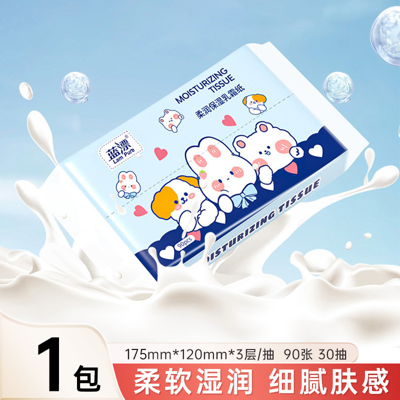 保湿乳霜纸云柔巾宝宝新生婴儿专用擦脸柔纸巾面巾纸抽纸加厚-AY