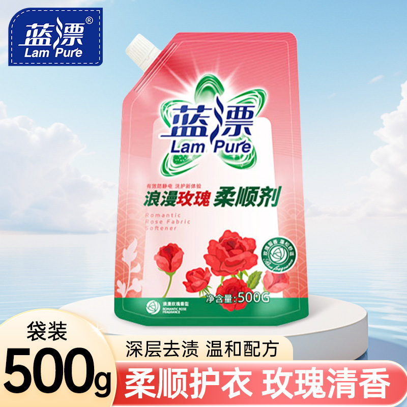 玫瑰香柔顺剂衣物持久留香抑制静电护衣护色护理剂袋装-AY