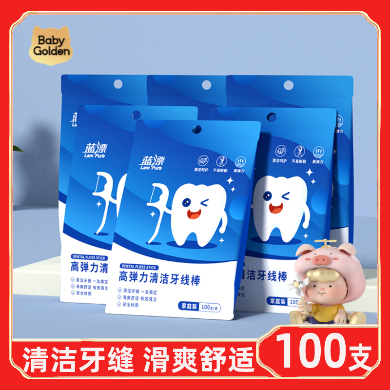 100 clean Floss family Bagged nursing Round wire disposable Toothpick security Flossin the Care cleaners/Sanitary napkins/Paper/Aromatherapy , Shampoo bath/Personal cleanliness , Oral Care , Floss/Floss  category - from Buy2taobao.com to provide professional Taobao agent buy service