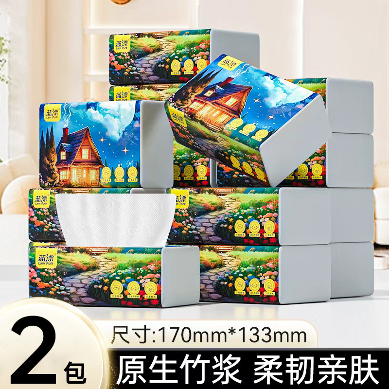 ��ֽ2�� ����ֽ����ֽ����ֽ�ͽ�ֽӤ�����ֽ����ʵ������װ����ֽ�� 10Ԫ