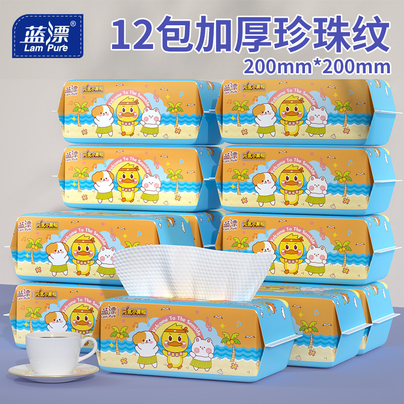 一次性洗脸巾绵柔巾加大加厚抽取式干湿两用洁面巾家用擦脸-AY