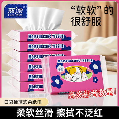 保湿纸母婴可用家用实惠装婴幼儿纸巾手纸亲肤柔纸巾擦鼻子乳霜纸