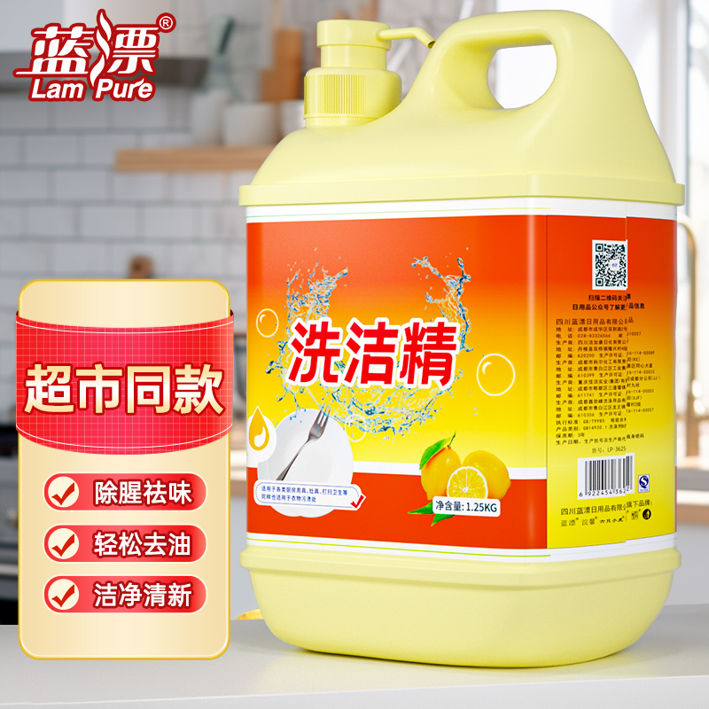 大桶洗洁精家用食品果蔬餐具净洗厨房洗涤剂温和手洗去油去味-AY