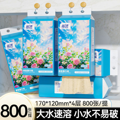 悬挂式抽纸整箱纸巾卫生纸餐巾纸家用实惠装压花厕纸纸抽