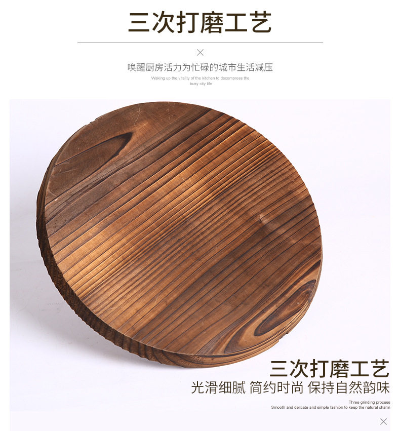 大小通用32cm3034复古木质锅盖图片